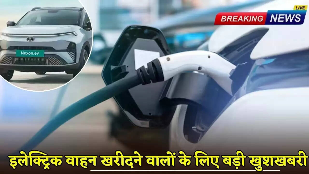 Haryana News: Big news for those buying electric vehicles in Haryana, the government has opened a portal, apply immediately to avail the benefits of this scheme