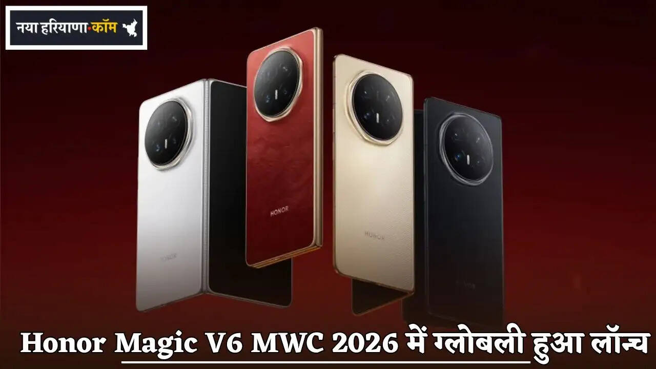 Honor Magic V6 launched globally at MWC 2026