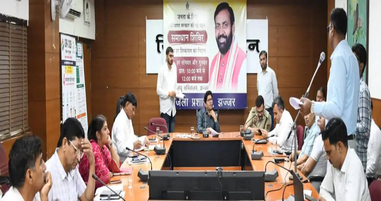 &nbsp;जन शिकायतों का समयबद्ध समाधान ही सुशासन की असली पहचान : एडीसी