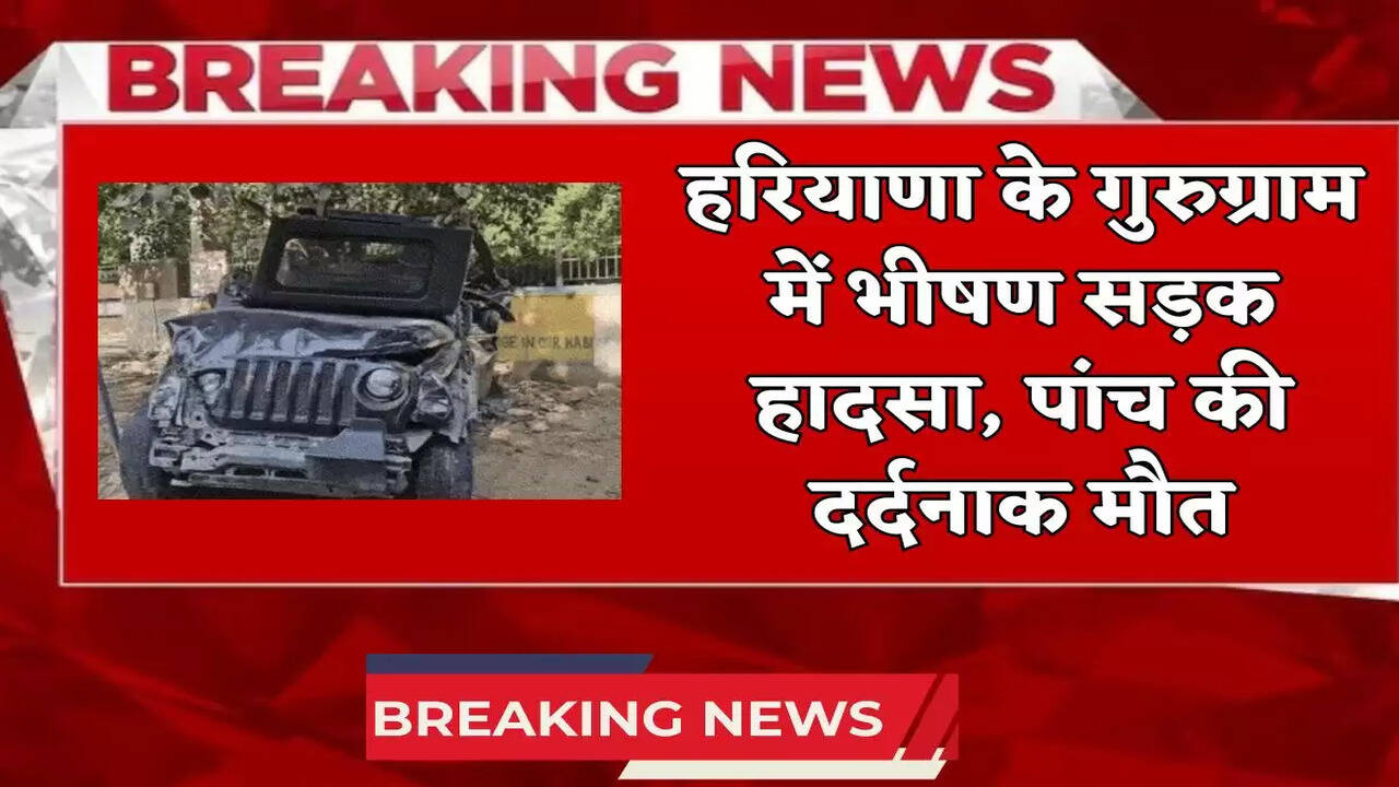 Gurugram thar road accident 5 killed 