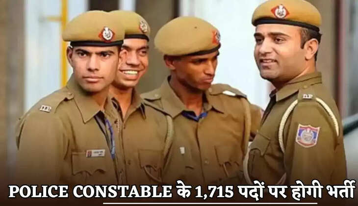 Recruitment will be done for 1,715 posts of Police Constable