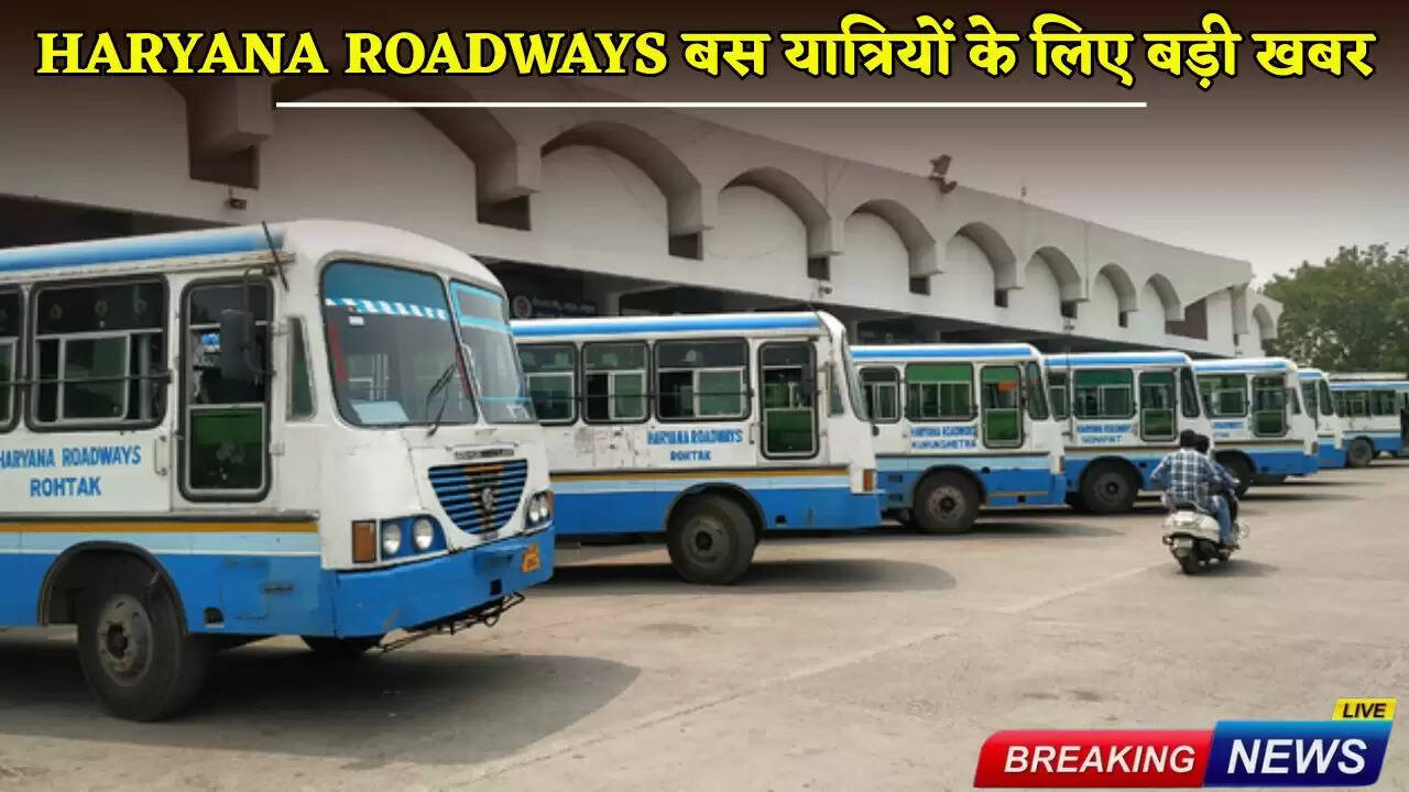 Big news for Haryana Roadways bus passengers