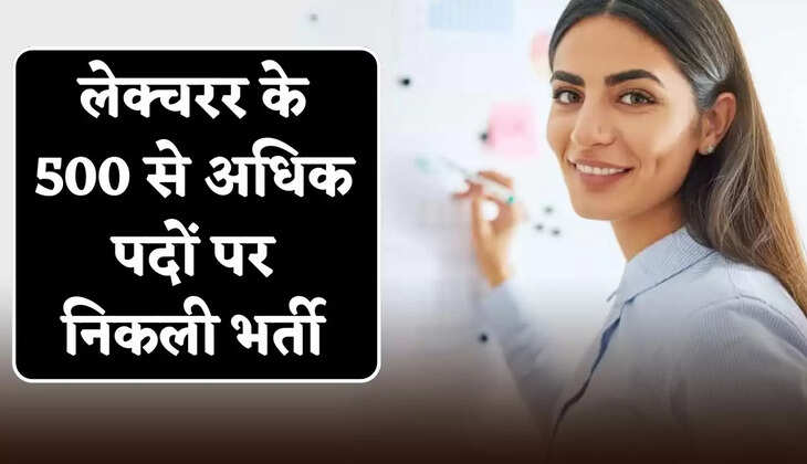 Recruitment for more than 500 lecturer posts