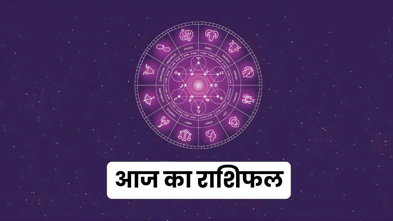 rashifal