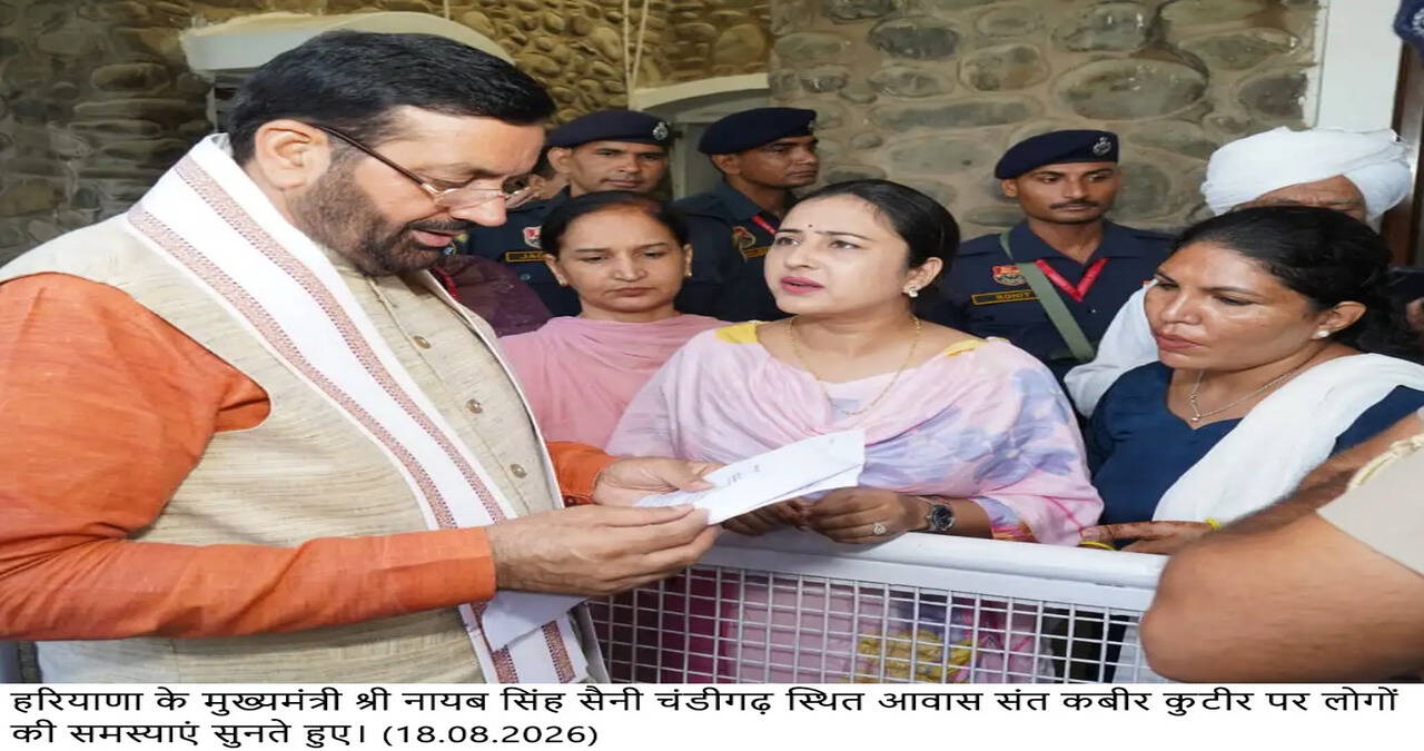 हरियाणा में पुलिस समेत छह प्रमुख विभागों में पूर्व अग्निवीरों को 20 प्रतिशत तक हॉरिजॉन्टल आरक्षण