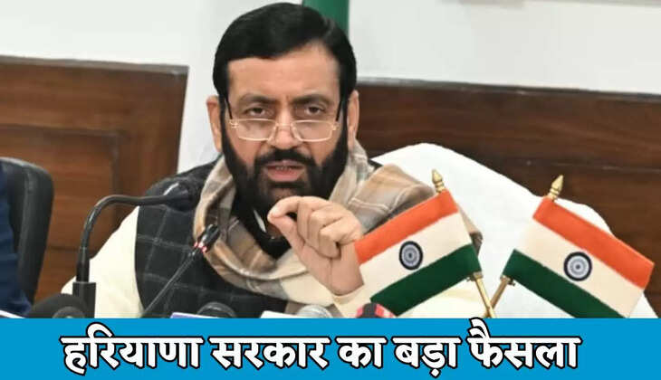 Haryana Cabinet Meeting: हरियाणा सरकार का बड़ा फैसला, स्व. संदीप लाठर की पत्नी को मिलेगी सरकारी नौकरी