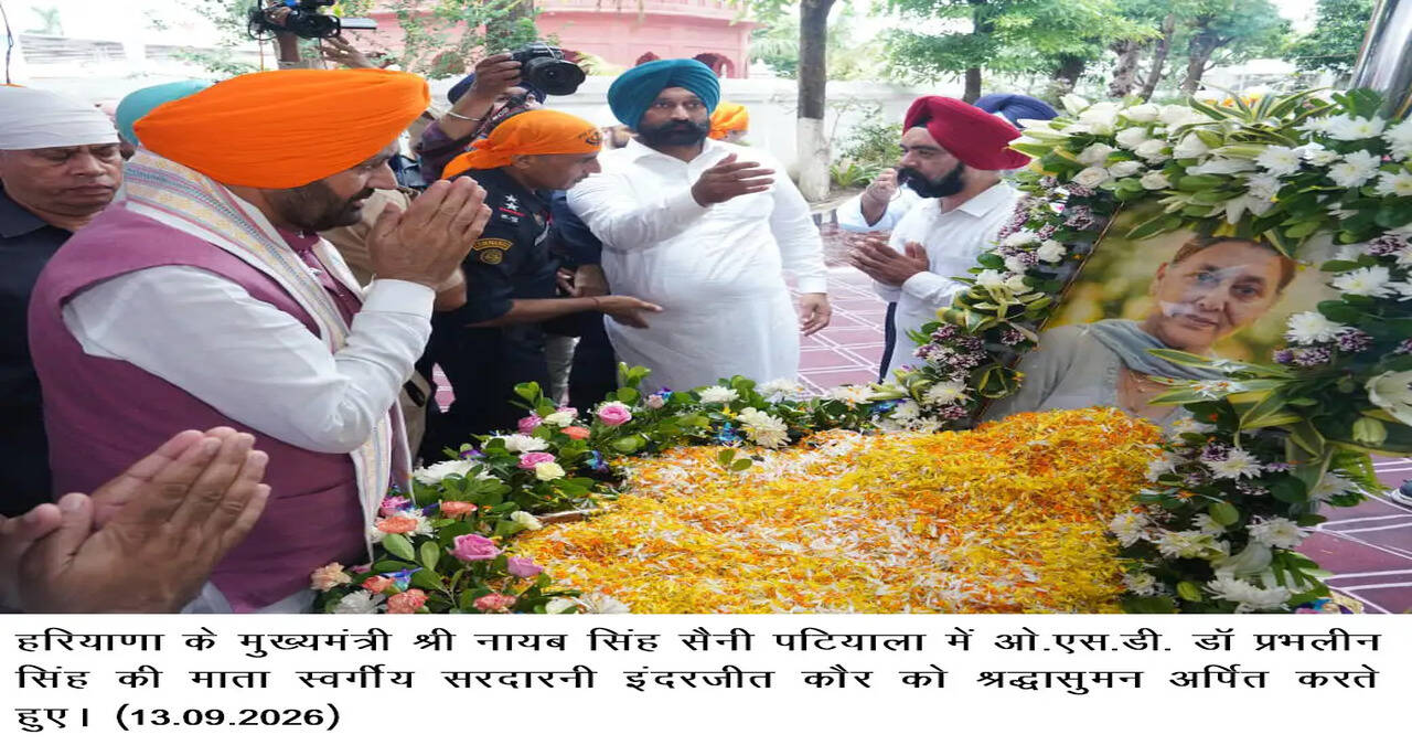 हडाना गांव में शहीद मलकीत सिंह की पुण्यतिथि पर कार्यक्रम, सीएम सैनी ने किया नमन