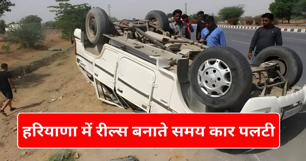 Haryana News 