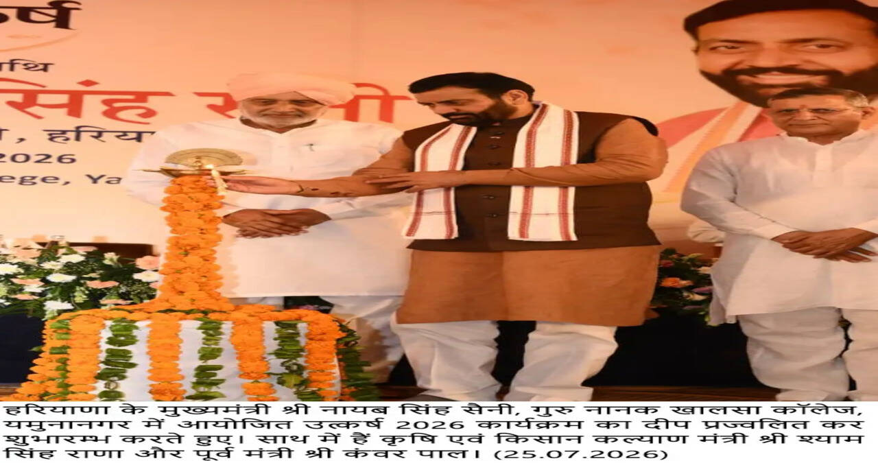 *मुख्यमंत्री ने पुन्हाना जनसभा में करीब&nbsp;270&nbsp;करोड़ से अधिक राशि की विकास कार्यों की घोषणा की*
