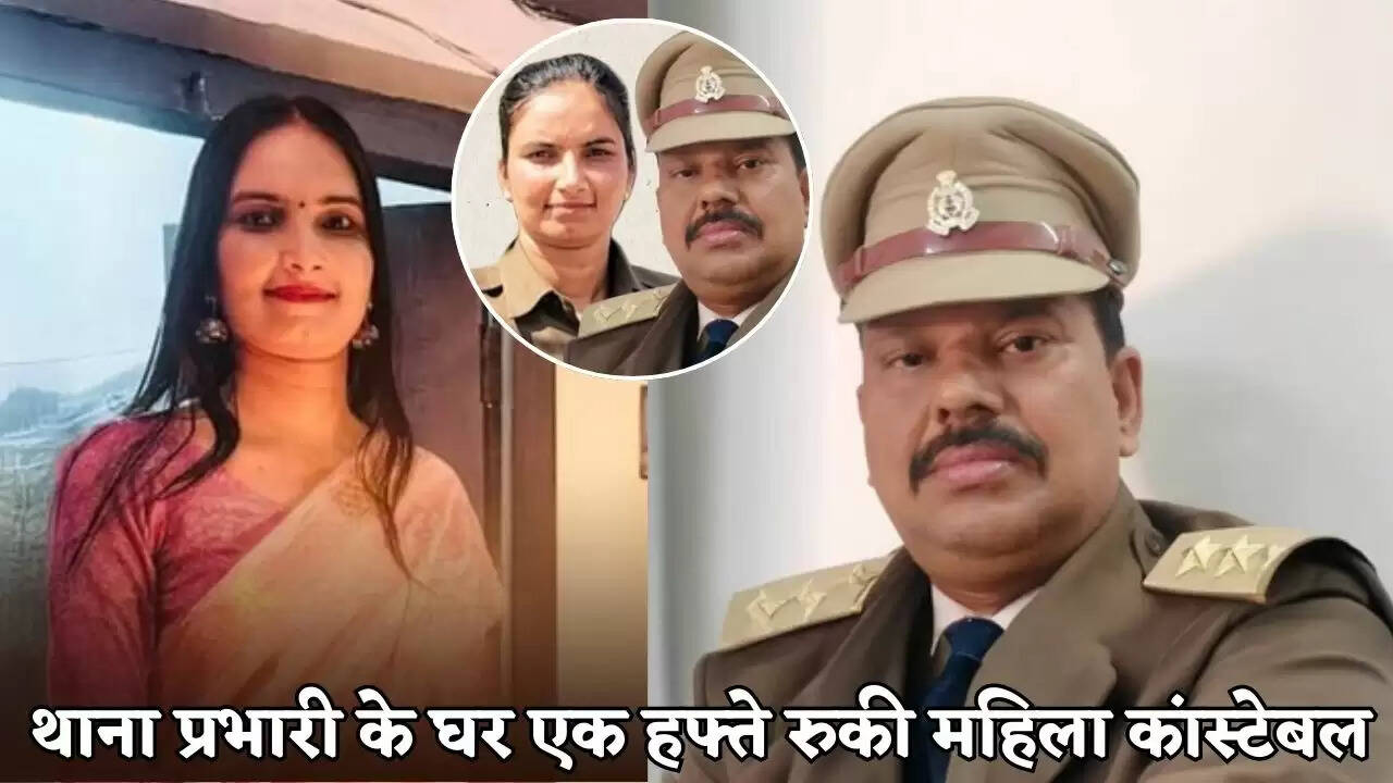 The female constable stayed at the station in-charge's house for a week.