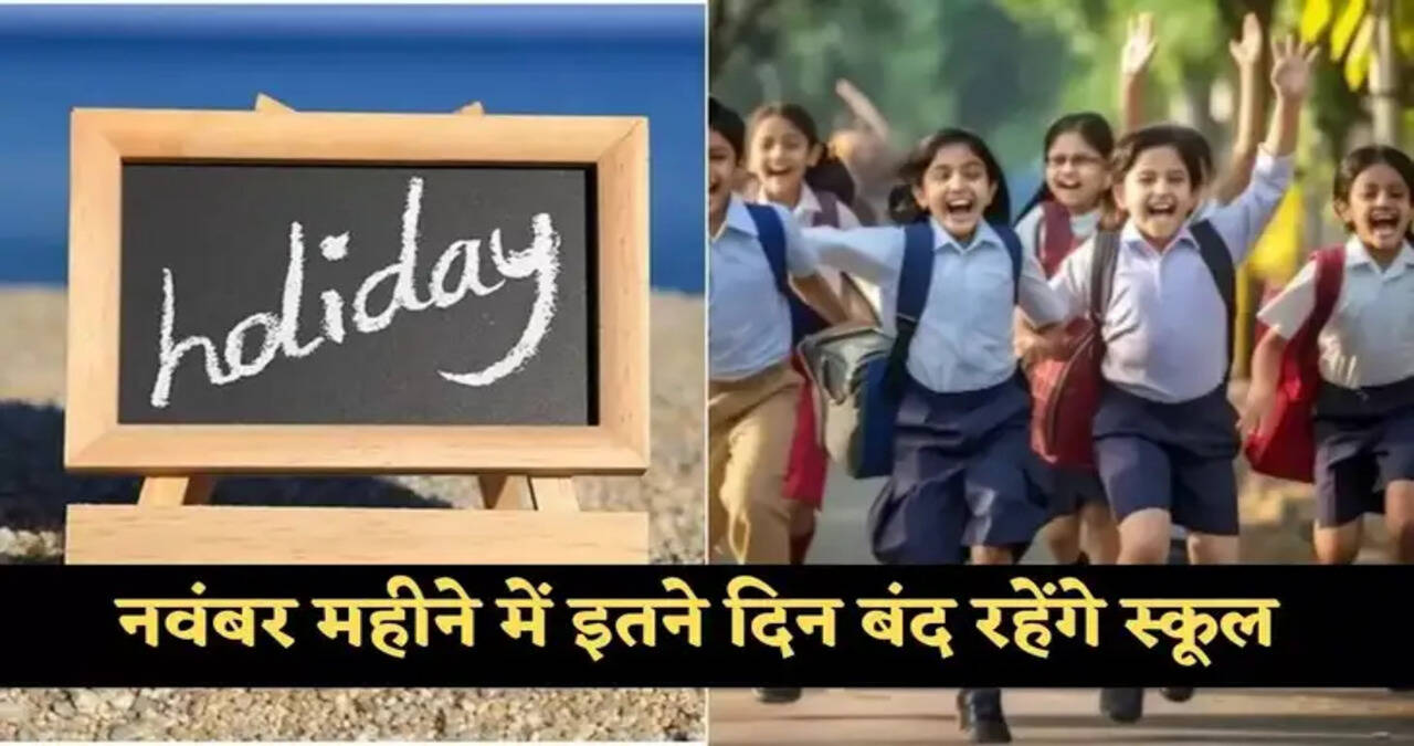 november school holidays