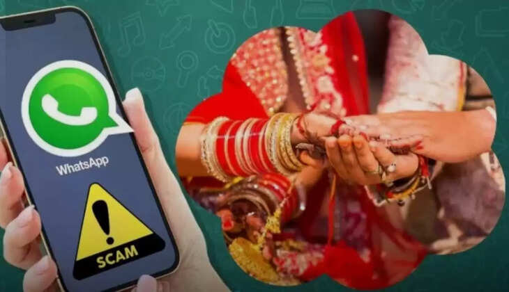 Haryana: पटवारी के वॉट्सऐप नंबर पर आया शादी का कार्ड, क्लिक करते ही हो गया ऐसा कांड...