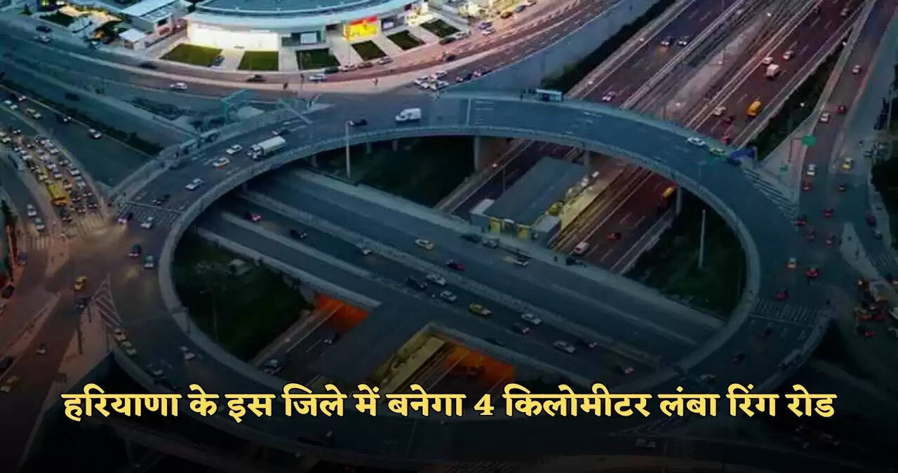 new ring road