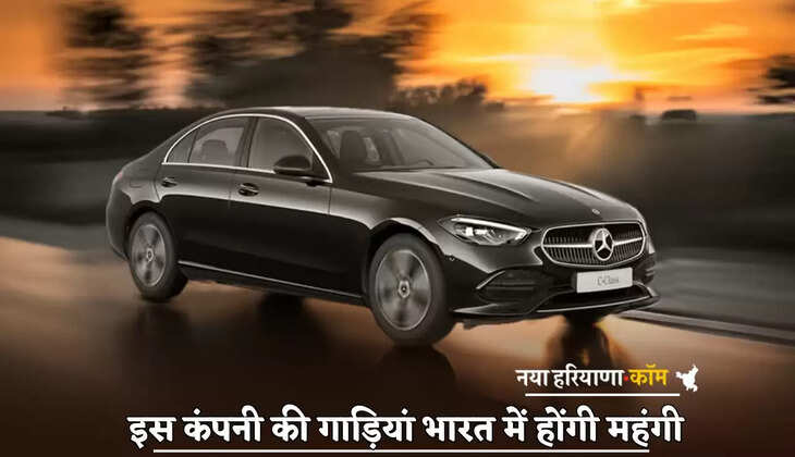 This company's cars will be expensive in India
