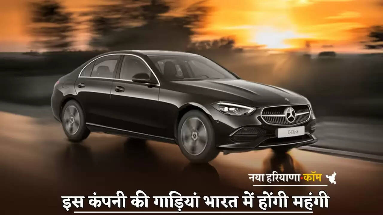 This company's cars will be expensive in India