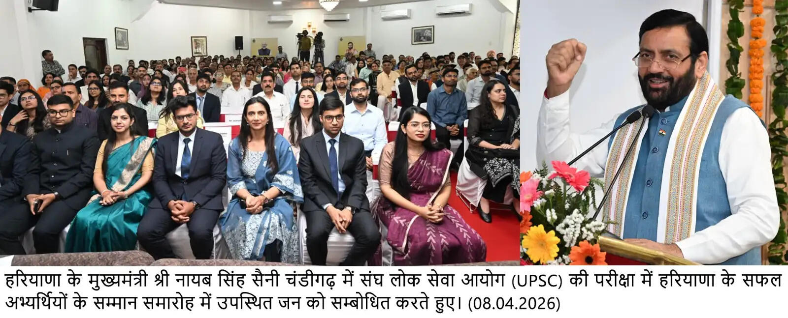 Haryana: हरियाणा सरकार का बड़ा ऐलान, UPSC, HPSC और ज्यूडिशरी के प्री एग्जाम पास युवाओं को तैयारी के लिए मिलेंगे पैसे