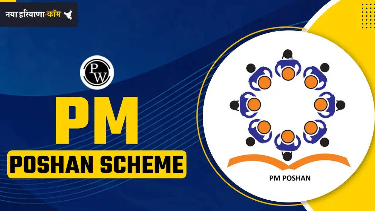 Haryana: हरियाणा में स्कूली बच्चों के पोषण पर सरकार का खास ध्यान, 747 करोड़ का बजट मंजूर&nbsp;