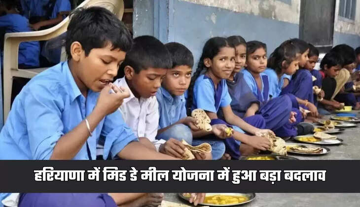 haryana mid day meal