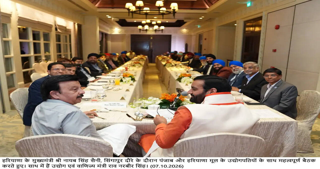 *Haryana CM Nayab Singh Saini Holds Important Meeting with Industrialists of Punjab and Haryana Origin in Singapore*  &nbsp;