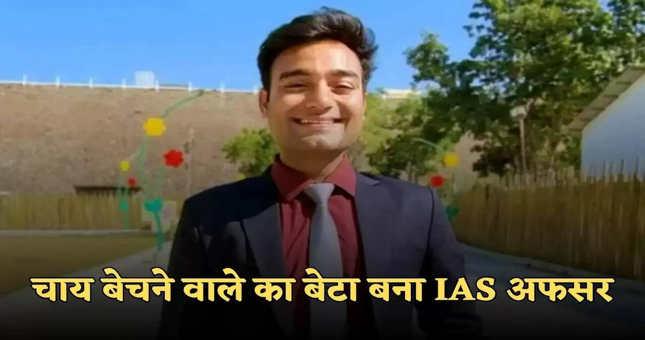 ias success story