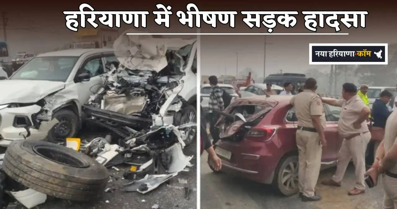Horrific Road Accident in Haryana