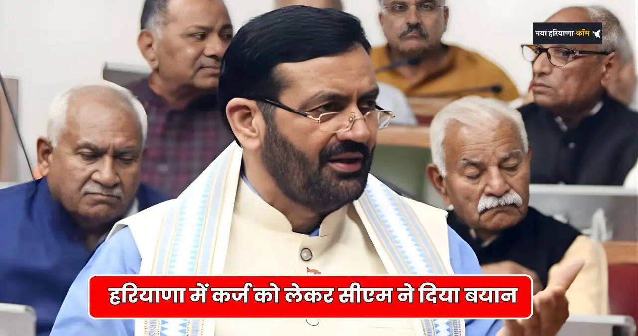 haryana news