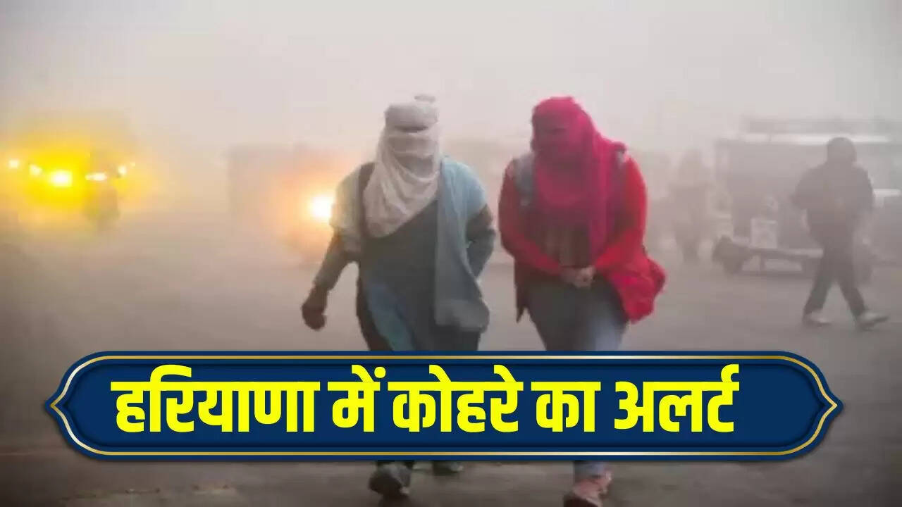 today weather update