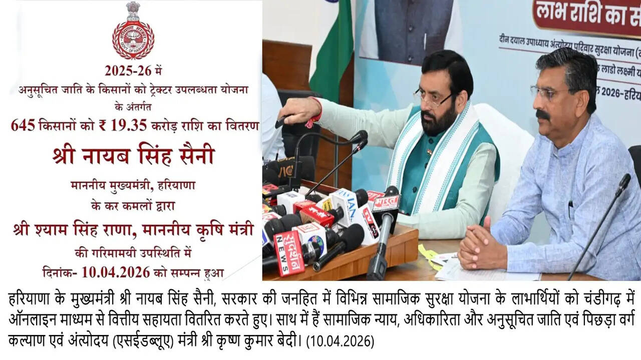 प्रधानमंत्री मोदी के नेतृत्व में डबल इंजन सरकार महिला सशक्तिकरण और आर्थिक विकास के लिए कर रही है काम: मुख्यमंत्री नायब सिंह सैनी