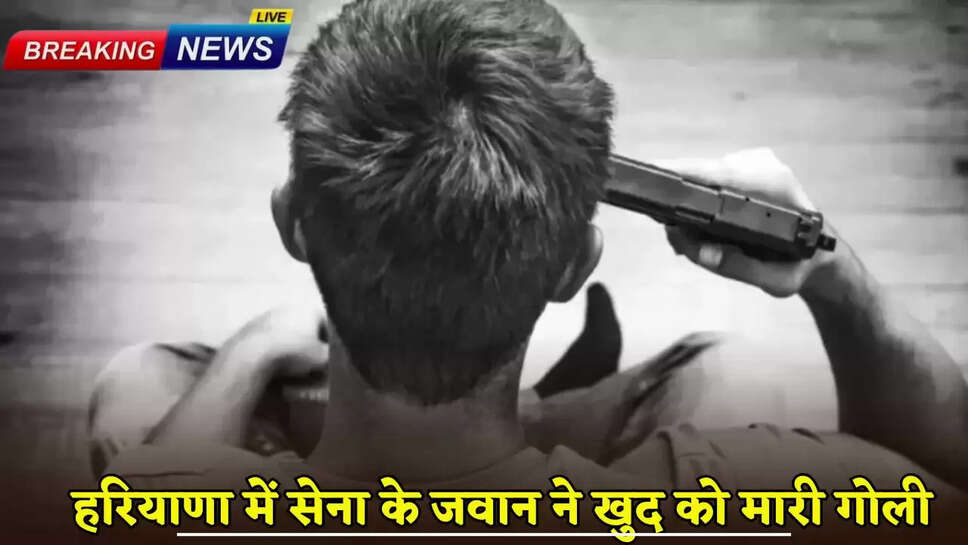 Army jawan shoots himself in Haryana
