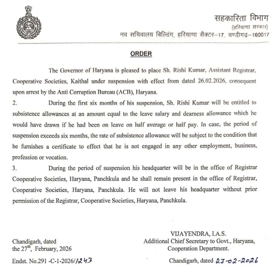 Co-operative department's bribe-taking officer suspended