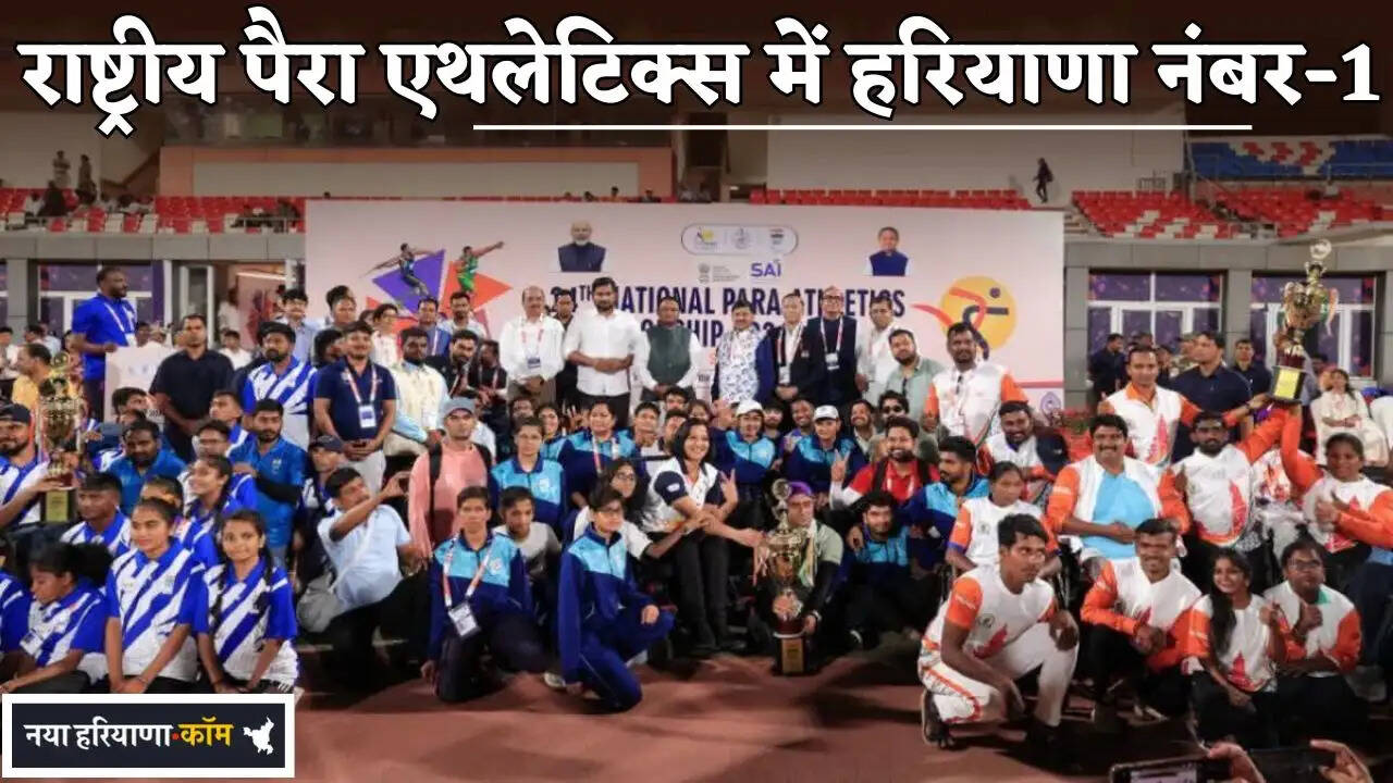 Haryana Ranks No. 1 in National Para Athletics