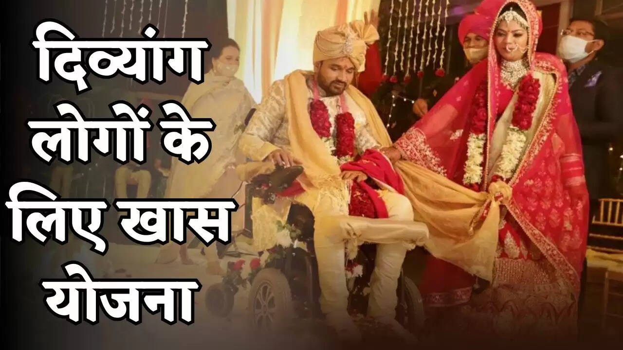 Special scheme for disabled people