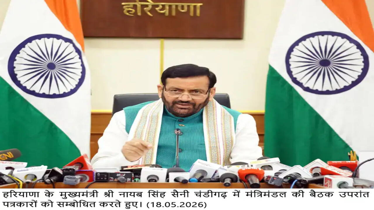 हरियाणा मंत्रिमंडल ने राज्य सरकार के कर्मचारियों के लिए यूनिफाइड पेंशन स्कीम के तहत वन-टाइम, वन-वे स्विच सुविधा को मंजूरी दी