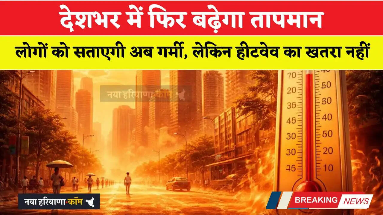 Temperatures will rise again across the country