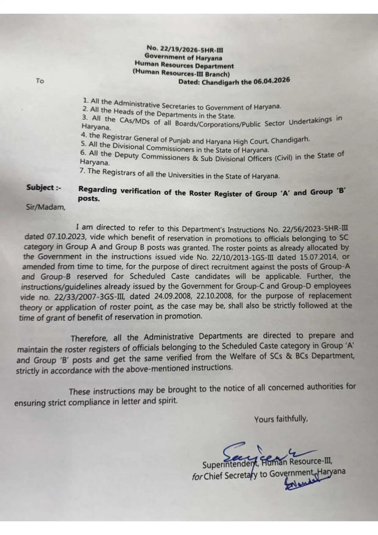 Haryana: हरियाणा में ग्रुप A और B पदों पर आरक्षण को लेकर बड़ी खबर, मुख्य सचिव ने दिए ये आदेश