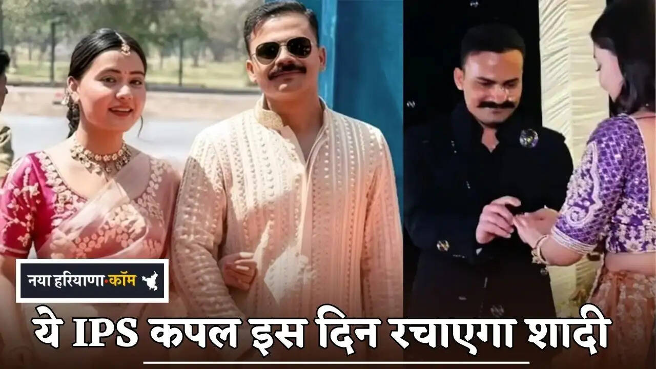 This IPS couple will tie the knot on this day.