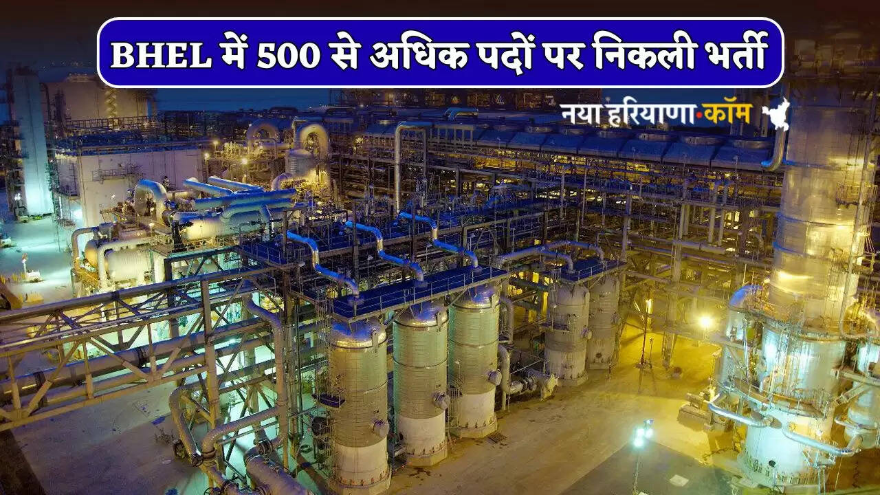 Recruitment 2025 for more than 500 posts in BHEL