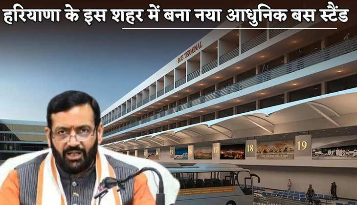 New modern bus stand built in this city of Haryana