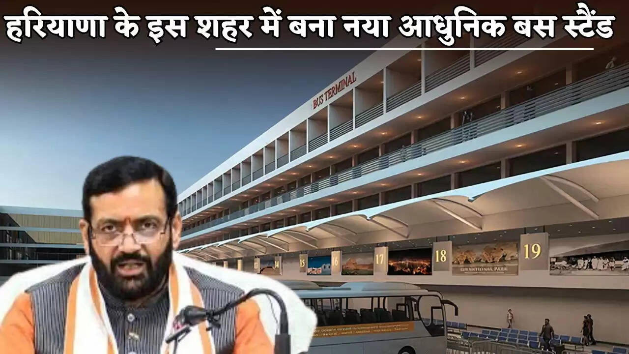 New modern bus stand built in this city of Haryana