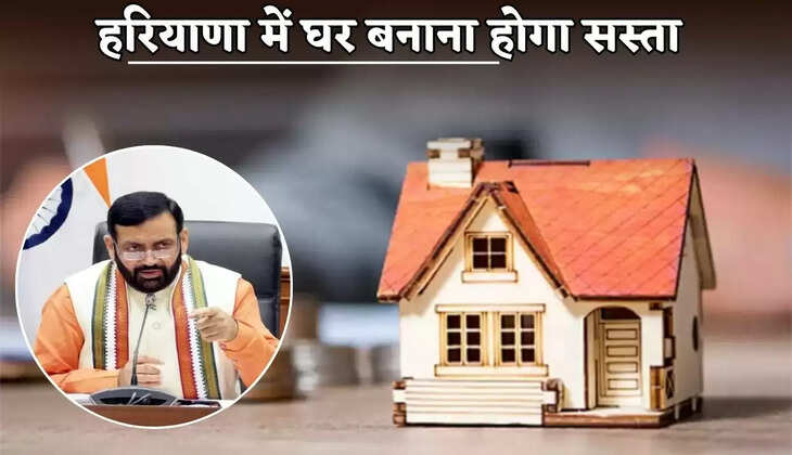 Building a house in Haryana will be cheaper