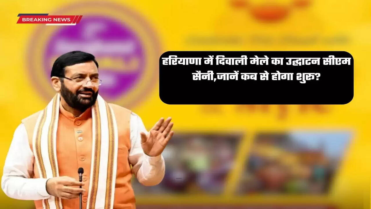 Haryana Diwali mela 2025