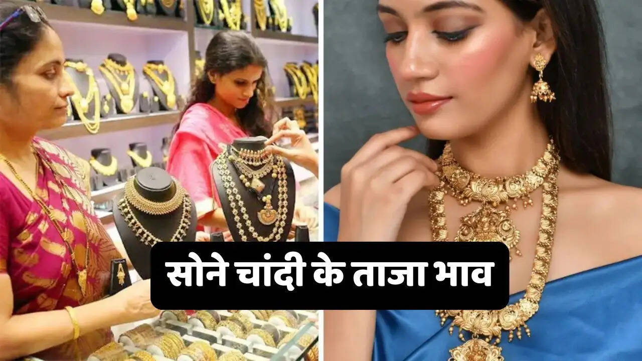 सोना 2700 तो चांदी 6000 रुपये हुई सस्ती, जाने अपने शहरों के नए रेट&nbsp;