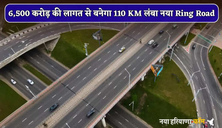 A new 110 KM long Ring Road will be constructed at a cost of Rs. 6,500 crore