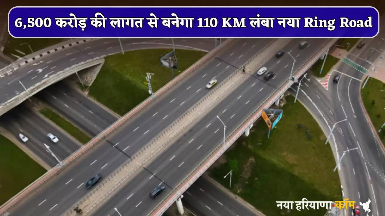 A new 110 KM long Ring Road will be constructed at a cost of Rs. 6,500 crore