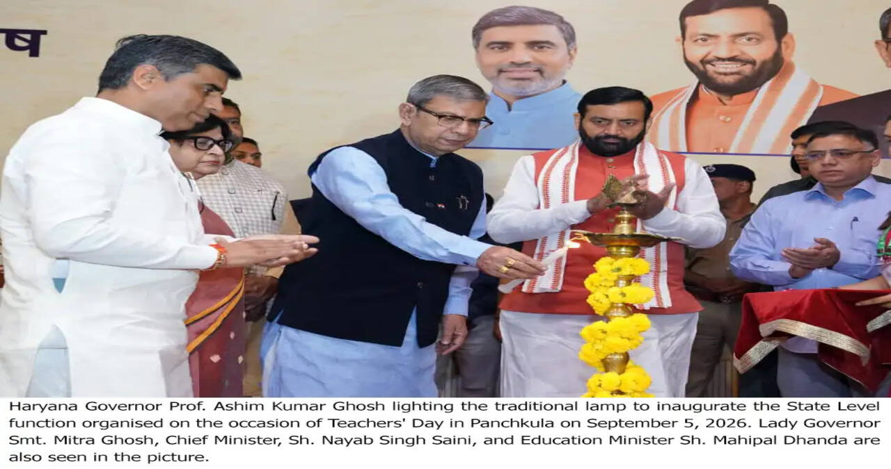 79 Teachers Receive State-Level Honours on Teachers&rsquo; Day
