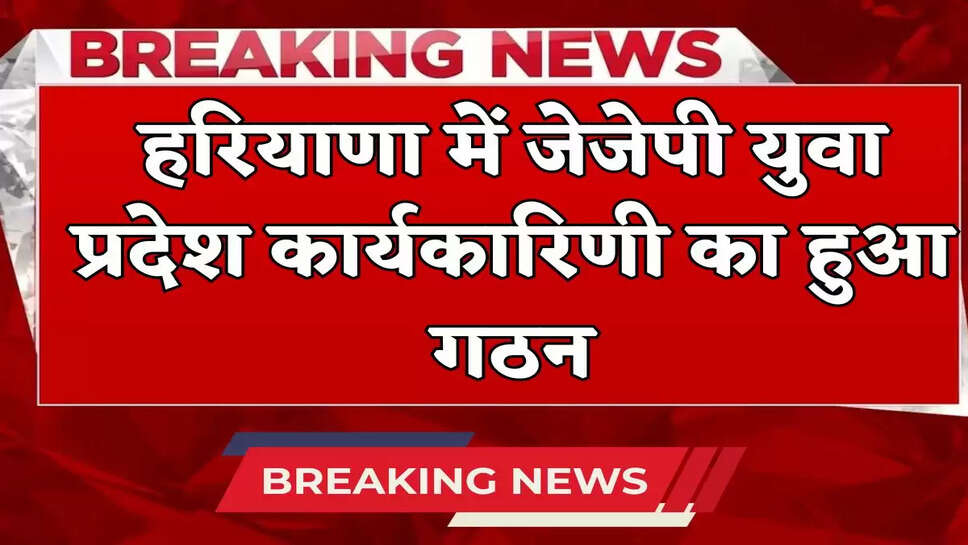 Haryana News