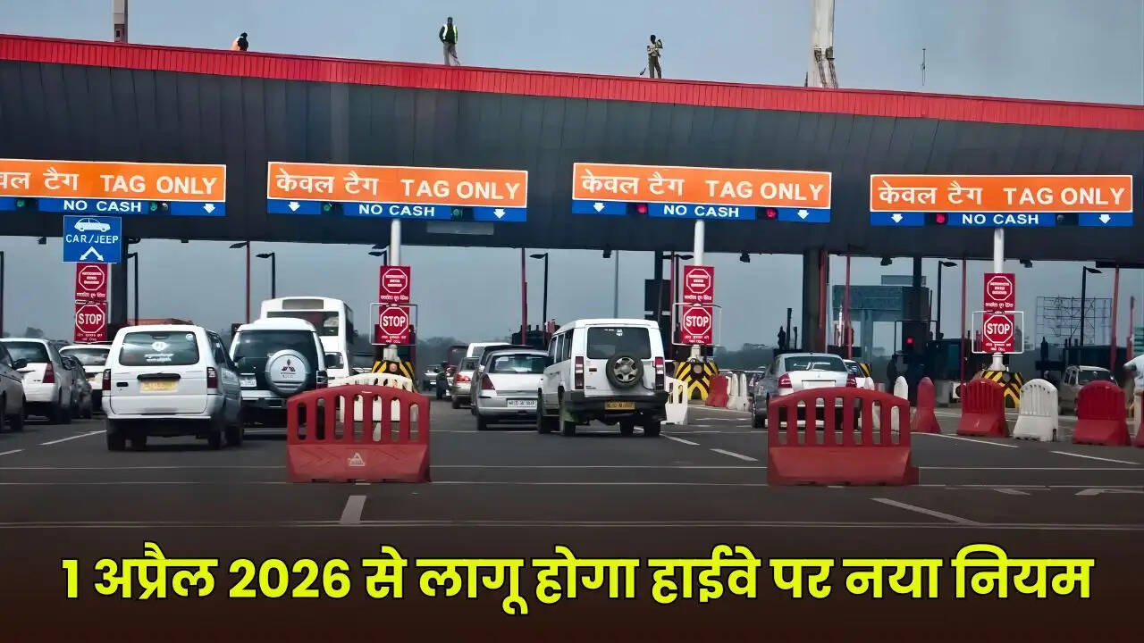 NEW TOLL RULE