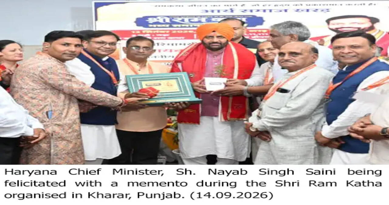 Haryana Gears Up for Seva Sankalp Abhiyan, Programmes to Run from September 17 to October 17