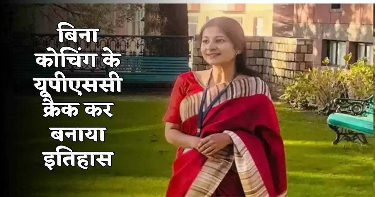 ias success story