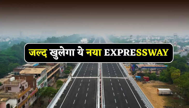This new expressway will open soon